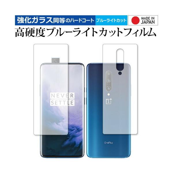 OnePlus 7 Pro/Oppo ���ʃZ�b�g ��p ���� �K���X�t�B���� �� ������ ���d�x9H �u���[���C�g�J�b�g �N���A���� �t�� �ی� �t�B���� �݊��i