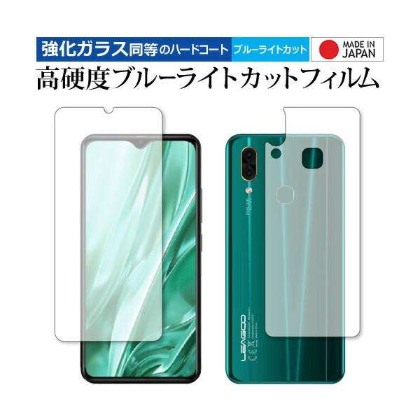 LEAGOO S11 ʃZbg p  KXtB   dx9H u[CgJbg NA t ی tB ݊i