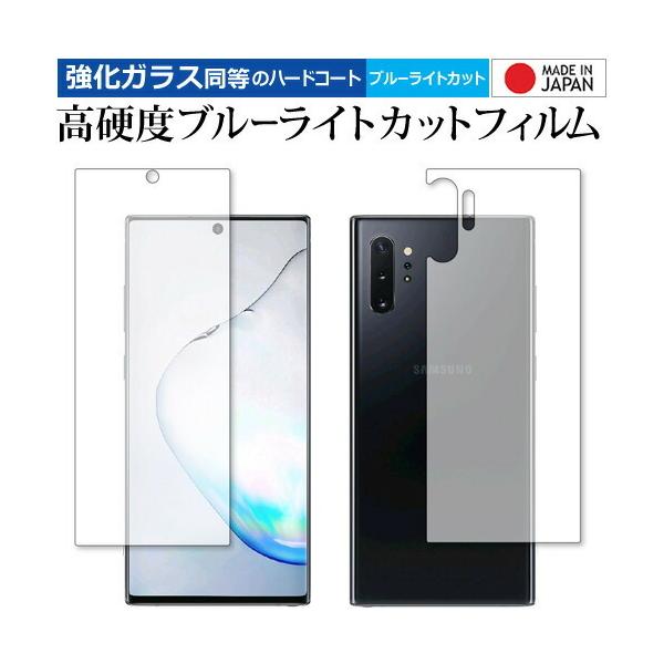 Samsung Galaxy Note10+ ʃZbg p  KXtB   dx9H u[CgJbg NA t ی tB ݊i