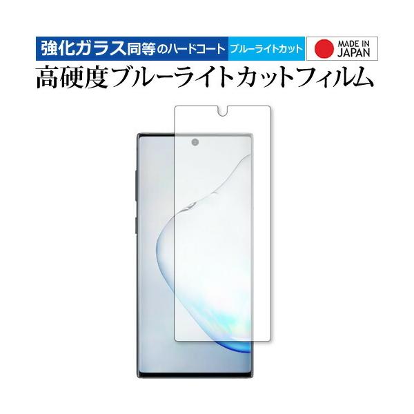 Samsung Galaxy Note10 p  KXtB   dx9H u[CgJbg NA t ی tB ݊i