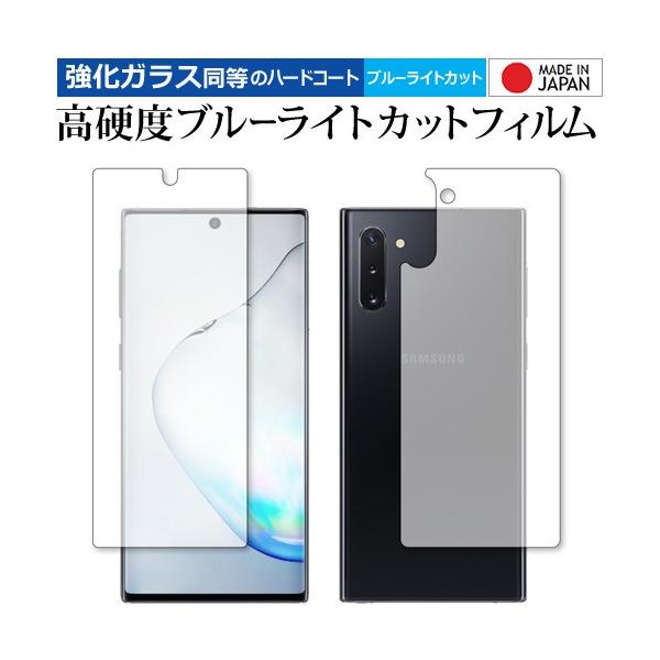 Samsung Galaxy Note10 ʃZbg p  KXtB   dx9H u[CgJbg NA t ی tB ݊i