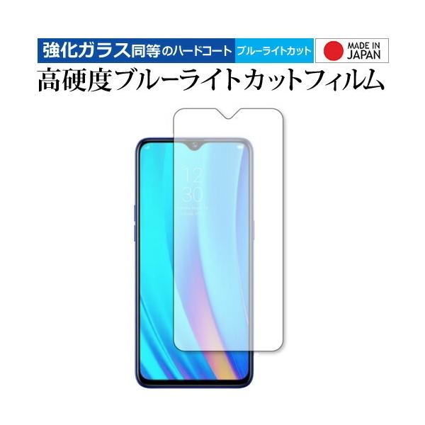 OPPO Realme 3 Pro ��p �����K���X �� ������ ���d�x9H �u���[���C�g�J�b�g �N���A���� �t�� �ی� �t�B���� �݊��i