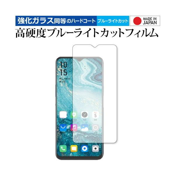 Hisense A6L Oʗp p KX   dx9H u[CgJbg NA t ی tB ݊i