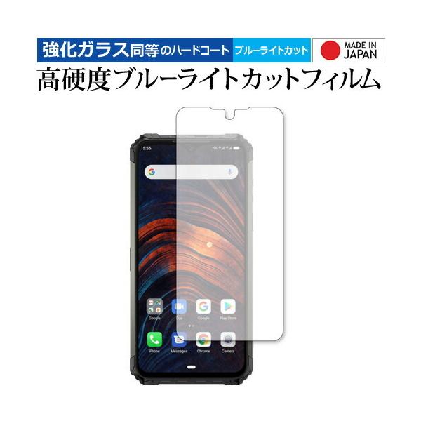 Ulefone Armor 7 ��p �����K���X �� ������ ���d�x9H �u���[���C�g�J�b�g �N���A���� �t�� �ی� �t�B���� �݊��i