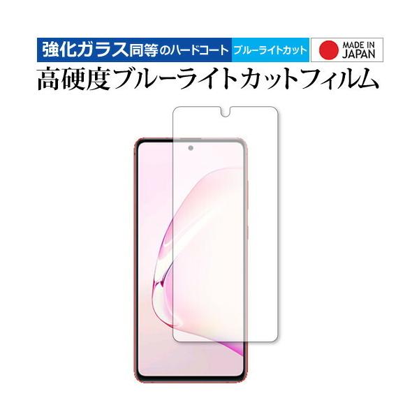 Samsung Galaxy Note10 Lite p KX   dx9H u[CgJbg NA t ی tB ݊i