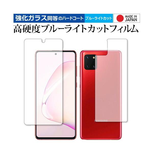 Samsung Galaxy Note10 Lite ʃZbg p KX   dx9H u[CgJbg NA t ی tB ݊i