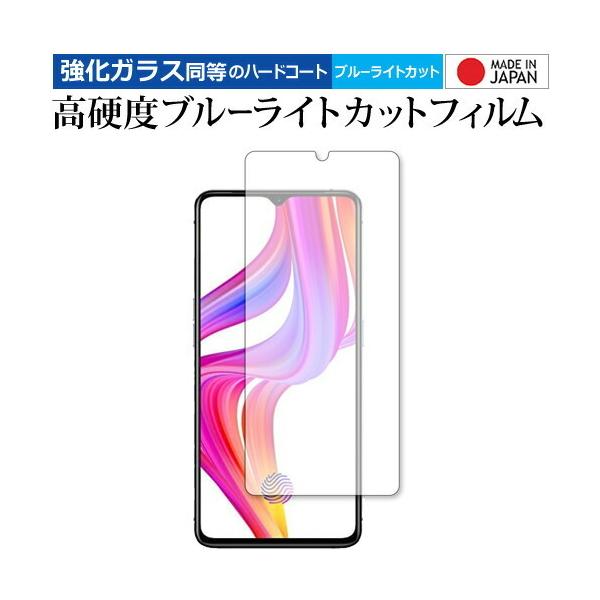 OPPO Realme X2 Pro ��p �����K���X �� ������ ���d�x9H �u���[���C�g�J�b�g �N���A���� �t�� �ی� �t�B���� �݊��i