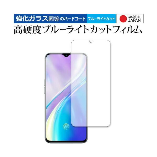 OPPO Realme XT 5G ��p �����K���X �� ������ ���d�x9H �u���[���C�g�J�b�g �N���A���� �t�� �ی� �t�B���� �݊��i