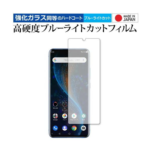 Samsung Galaxy S20 Ultra 5G p KX   dx9H u[CgJbg NA t ی tB ݊i