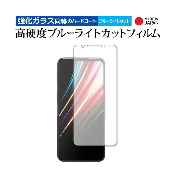 ZTE nubia Red Magic 5G p KX   dx9H u[CgJbg NA t ی tB ݊i