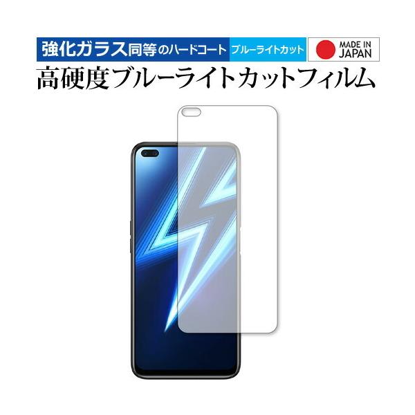 OPPO Realme 6 Pro ��p �����K���X �� ������ ���d�x9H �u���[���C�g�J�b�g �N���A���� �t�� �ی� �t�B���� �݊��i