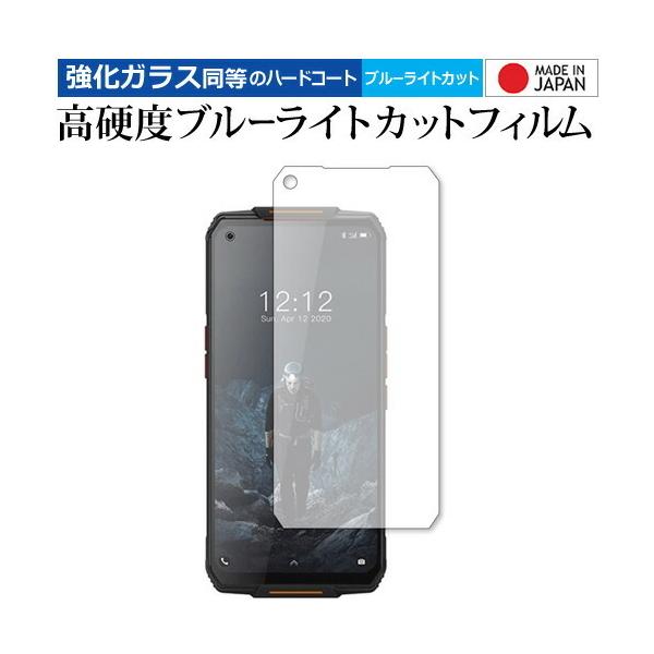 OUKITEL WP7 ��p �����K���X �� ������ ���d�x9H �u���[���C�g�J�b�g �N���A���� �t�� �ی� �t�B���� �݊��i