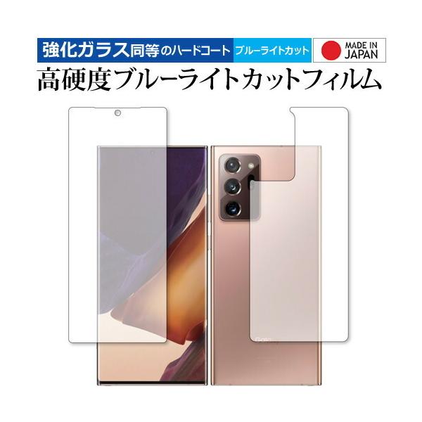 Galaxy Note20 Ultra 5G ʃZbg / Samsung p KX   dx9H u[CgJbg NA ی tB [֑ ݊i