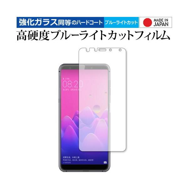 Hisense A6 Oʗp p KX   dx9H u[CgJbg NA ی tB [֑ ݊i