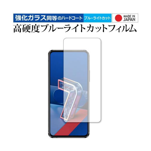 ASUS ZenFone 7  ZS670KS / ZenFone 7 Pro  ZS671KS ��p �����K���X �� ������ ���d�x9H �u���[���C�g�J�b�g �N���A���� �ی� �t�B����  �݊��i