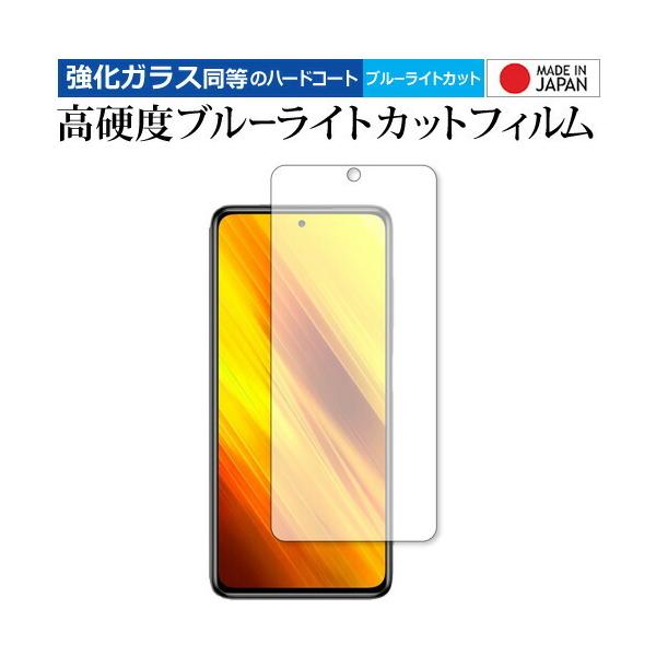 Xiaomi POCO X3 NFC p KX   dx9H u[CgJbg NA ی tB [֑ ݊i