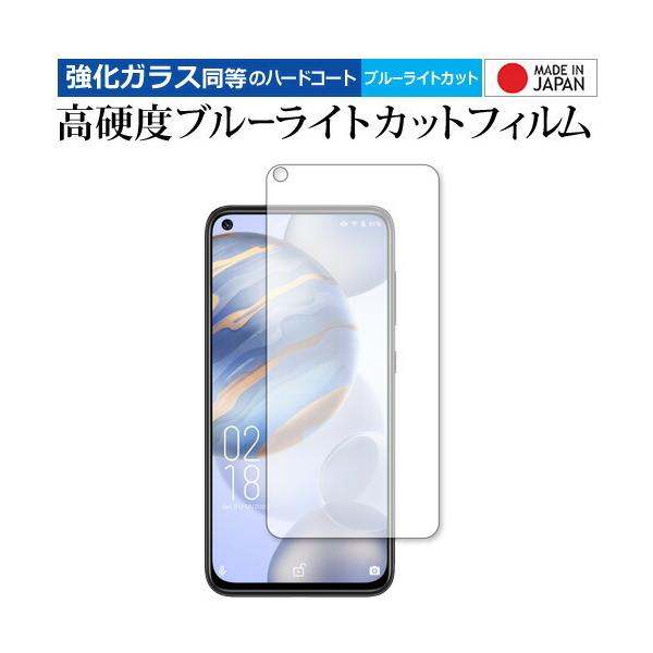 OUKITEL C21 p KX   dx9H u[CgJbg NA ی tB [֑ ݊i