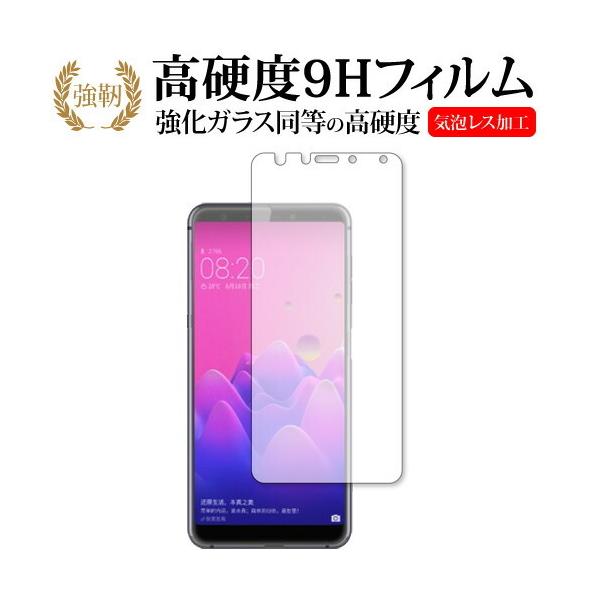 LG WING LM-F100N ���C���X�N���[�� ��p �����K���X �� ������ ���d�x9H �u���[���C�g�J�b�g �N���A���� �ی� �t�B���� ���[���֑������� �݊��i