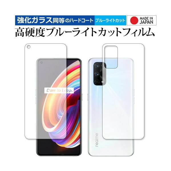 Oppo Realme X7 Pro 5G  ʃZbg p KX   dx9H u[CgJbg NA ی tB [֑ ݊i