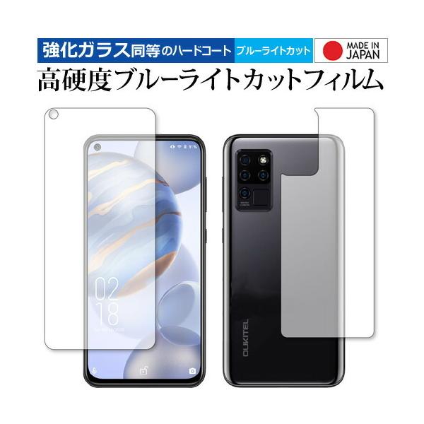 OUKITEL C21 ʃZbg p KX   dx9H u[CgJbg NA ی tB [֑ ݊i