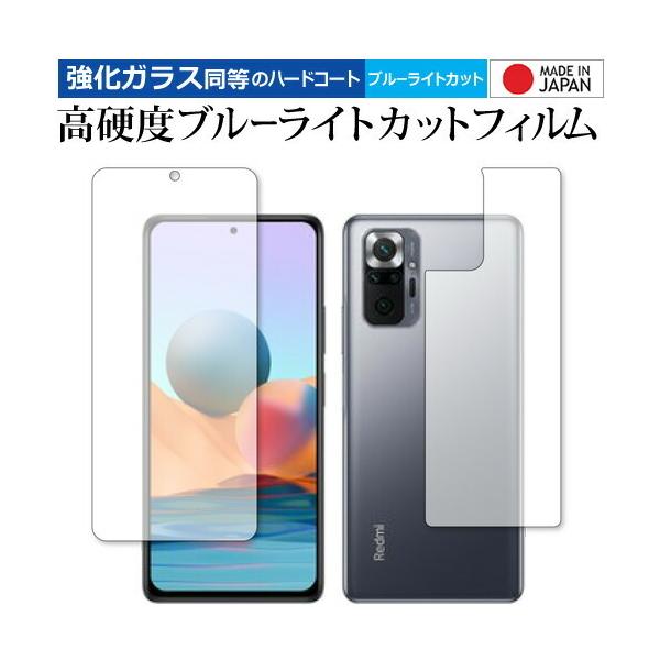 Xiaomi Redmi Note 10 Pro ʃZbg p KX   dx9H u[CgJbg NA ی tB [֑ ݊i