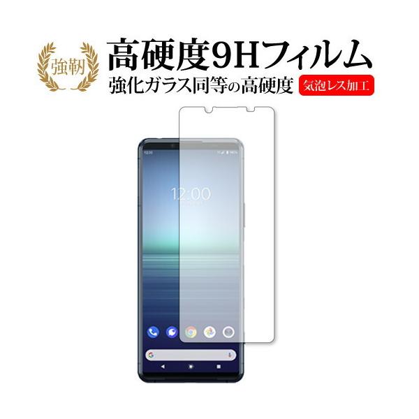 Nubia Technology RedMagic 5 p KX   dx9H u[CgJbg NA ی tB [֑ ݊i