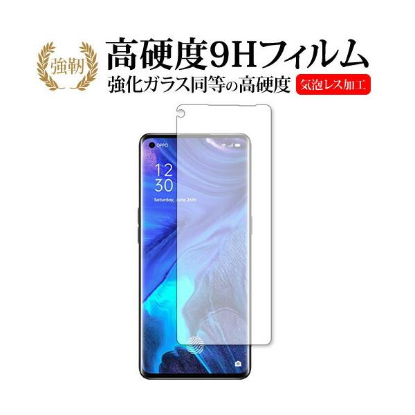 ���Z�� Android One S8 ��p �����K���X �� ������ ���d�x9H �u���[���C�g�J�b�g �N���A���� �ی� �t�B���� ���[���֑������� �݊��i