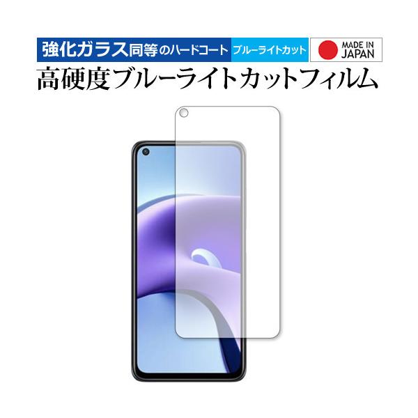 Xiaomi Redmi Note 9T 5G p KX   dx9H u[CgJbg NA ی tB [֑ ݊i