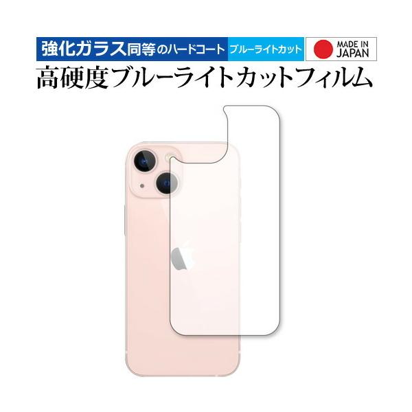 apple iPhone 13 mini w یtB KX   dx9H u[CgJbg NA [֑ ݊i