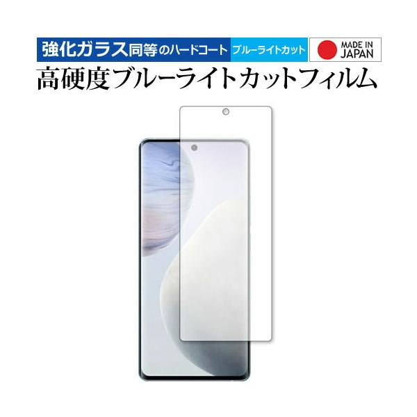vivo X60 Pro ��p �����K���X �� ������ ���d�x9H �u���[���C�g�J�b�g �N���A���� �ی� �t�B���� ���[���֑������� �݊��i