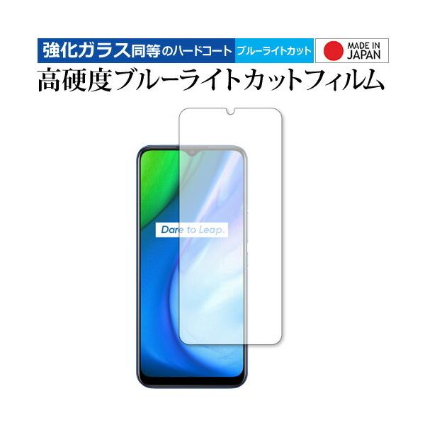 realme V3 5G p KX   dx9H u[CgJbg NA ی tB [֑ ݊i