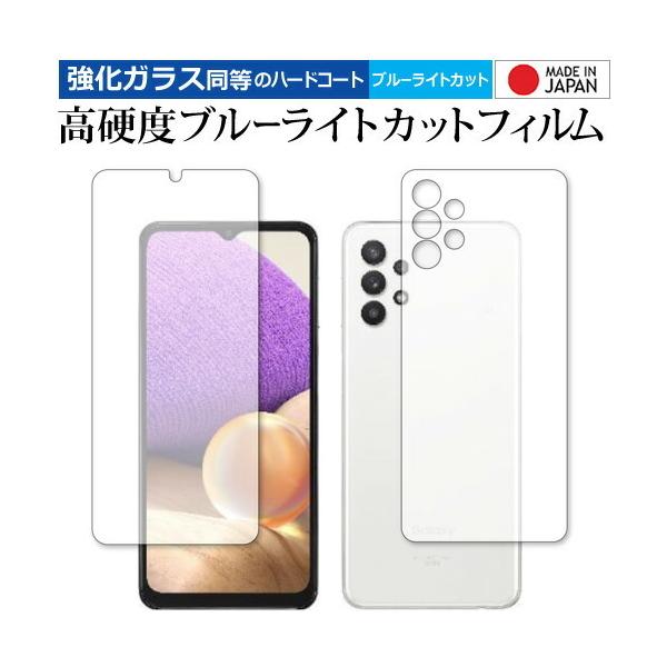 Galaxy A32 5G ʃZbg p KX   dx9H u[CgJbg NA ی tB [֑ ݊i