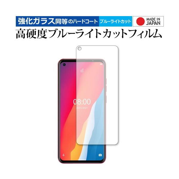 Ulefone Note 11P ��p �����K���X �� ������ ���d�x9H �u���[���C�g�J�b�g �N���A���� �ی� �t�B���� ���[���֑������� �݊��i
