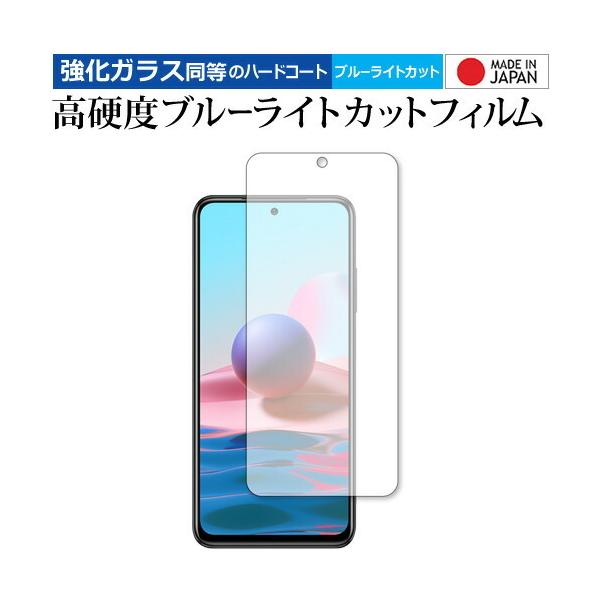 Xiaomi Redmi Note 10 ��p �����K���X �� ������ ���d�x9H �u���[���C�g�J�b�g �N���A���� �ی� �t�B���� ���[���֑������� �݊��i