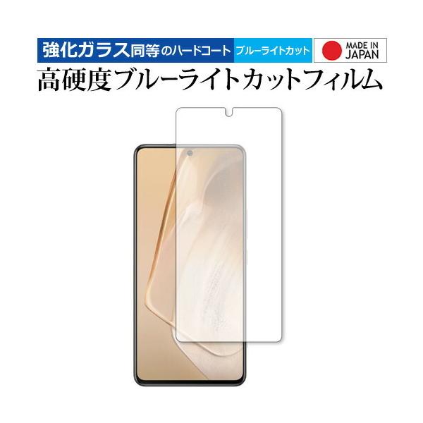 vivo iQOO Neo5 ��p �����K���X �� ������ ���d�x9H �u���[���C�g�J�b�g �N���A���� �ی� �t�B���� ���[���֑������� �݊��i