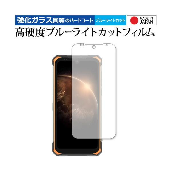 DOOGEE S86 ��p �����K���X �� ������ ���d�x9H �u���[���C�g�J�b�g �N���A���� �ی�t�B���� ���[���֑������� �݊��i