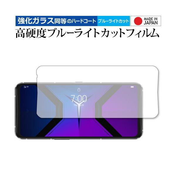 Lenovo Legion Phone Duel 2 / Duel 2 Pro [6.92�C���`] ��p �����K���X �� ������ ���d�x9H �u���[���C�g�J�b�g �N���A���� �ی�t�B����  �݊��i