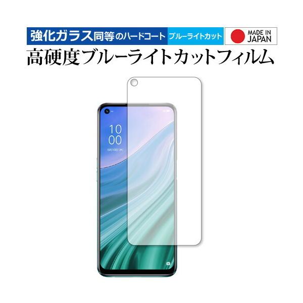 OPPO A54 5G OPG02 p KX   dx9H u[CgJbg NA یtB [֑ ݊i