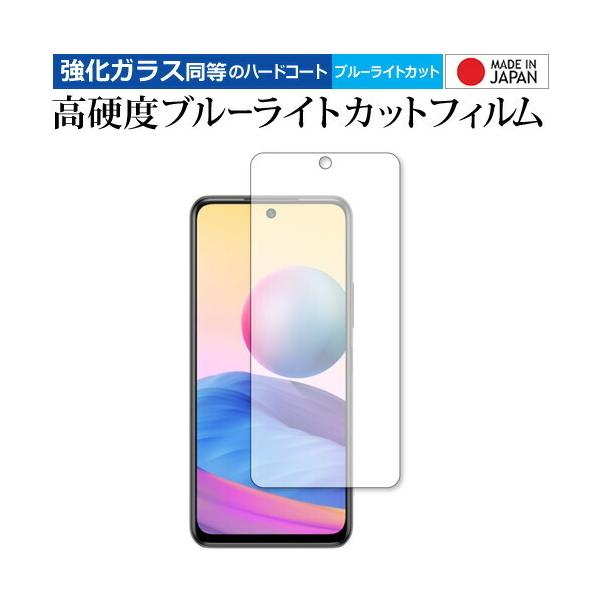 Redmi Note 10 JE ی tB KX   dx9H u[CgJbg NA [֑ ݊i