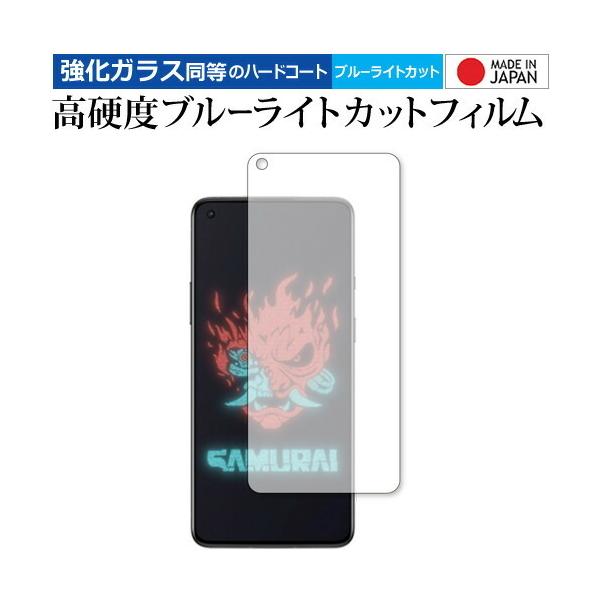 OnePlus 8T Cyberpunk 2077 Limited Edition ی tB KX   dx9H u[CgJbg NA [֑ ݊i