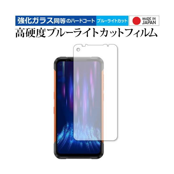DOOGEE S97 Pro �ی� �t�B���� �����K���X �� ������ ���d�x9H �u���[���C�g�J�b�g �N���A���� ���[���֑������� �݊��i