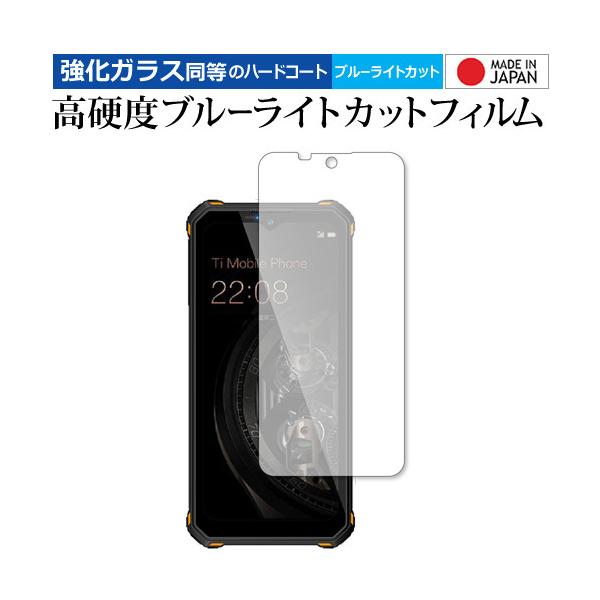 OUKITEL WP15 �ی� �t�B���� �����K���X �� ������ ���d�x9H �u���[���C�g�J�b�g �N���A���� ���[���֑������� �݊��i