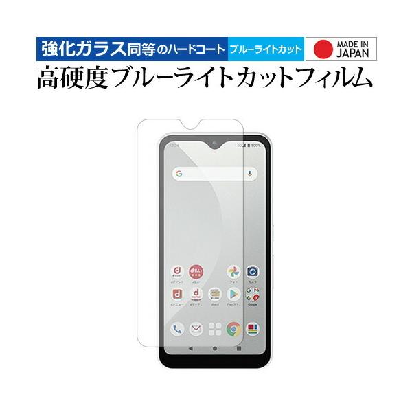 xm arrows We F-51B FCG01 ی tB KX   dx9H u[CgJbg NA [֑ ݊i