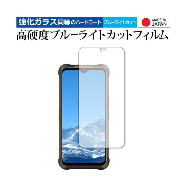AGM G1 Pro (AGM Glory Pro) �ی� �t�B���� �����K���X �� ������ ���d�x9H �u���[���C�g�J�b�g �N���A���� ���[���֑������� �݊��i