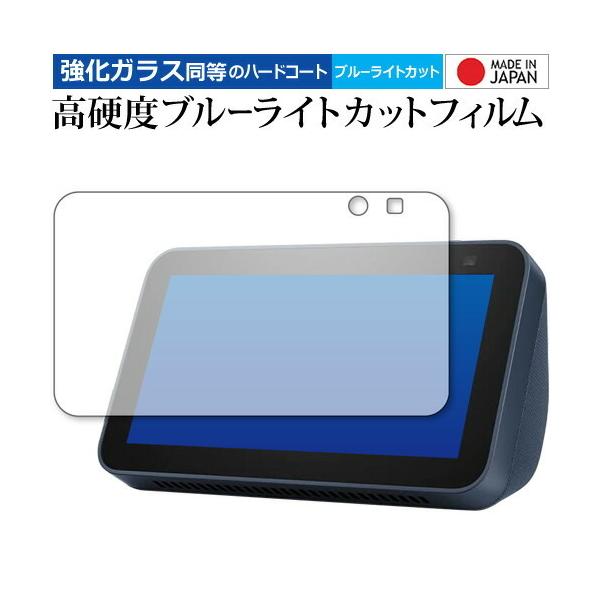 Amazon Echo Show 5 2(2021Nf) p KX   dx9H u[CgJbg NA یtB [֑ ݊i