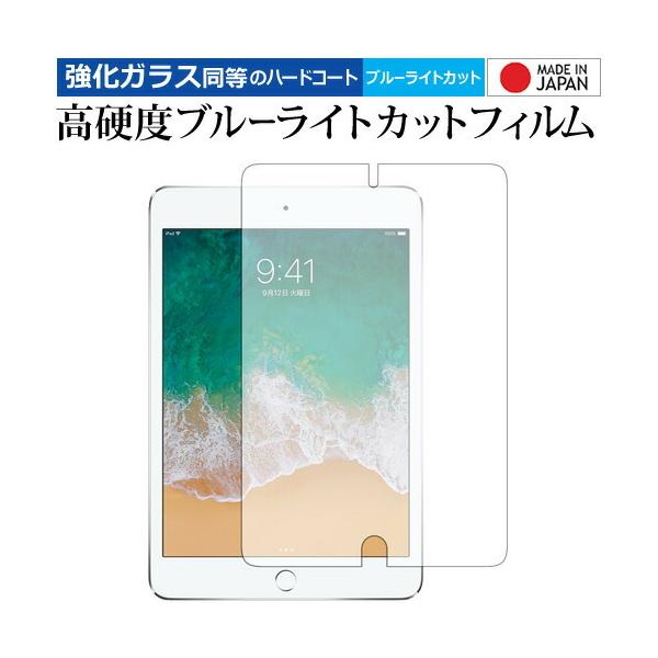 Apple iPad mini4 p  KXtB   dx9H u[CgJbg NA t ی tB ݊i