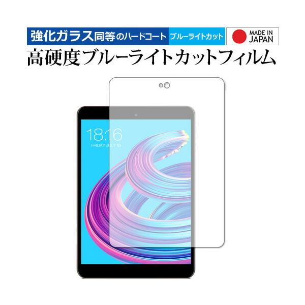 Teclast M89 Pro ��p �����K���X �� ������ ���d�x9H �u���[���C�g�J�b�g �N���A���� �t�� �ی� �t�B���� �݊��i