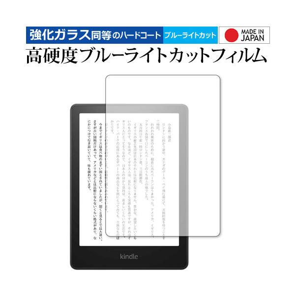Kindle Paperwhite 11(2021N11f) ی tB KX   dx9H u[CgJbg NA [֑ ݊i