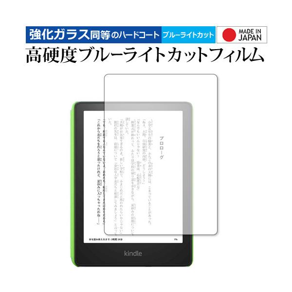 Kindle Paperwhite LbYf (2021N11f) ی tB KX   dx9H u[CgJbg NA  ݊i