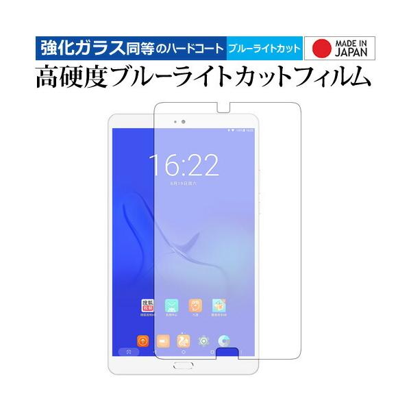 Teclast T8 p  KXtB   dx9H u[CgJbg NA t ی tB ݊i